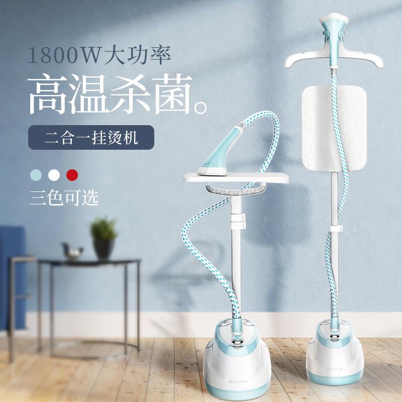 跨境110V立式挂烫机家用大蒸汽带熨衣板平烫挂汤熨衣机出口电器
