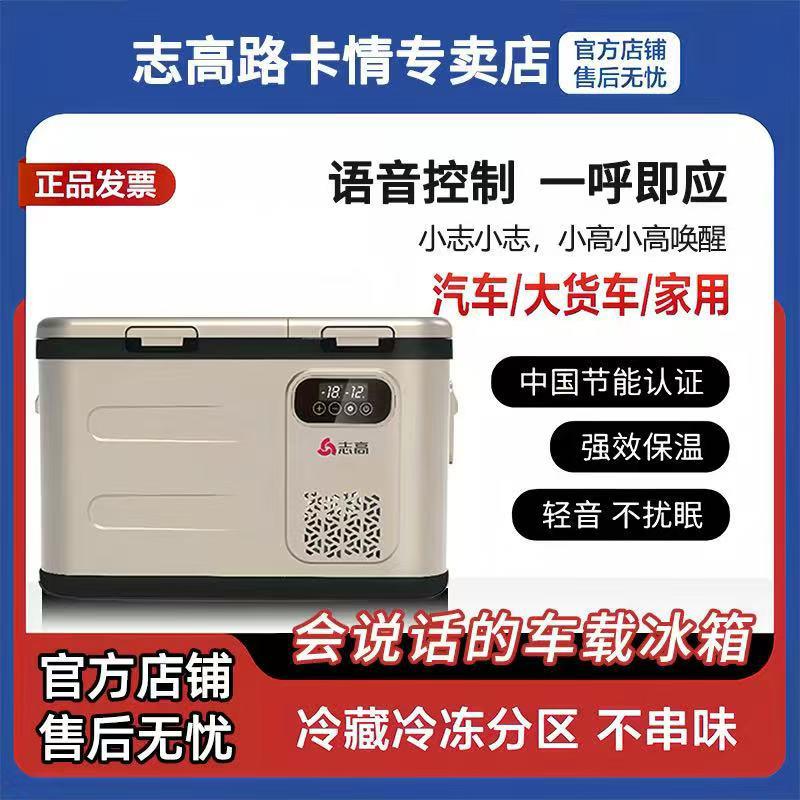 车载小冰箱宿舍小冰箱双温区双门冷冻冷藏压缩机制冷车家