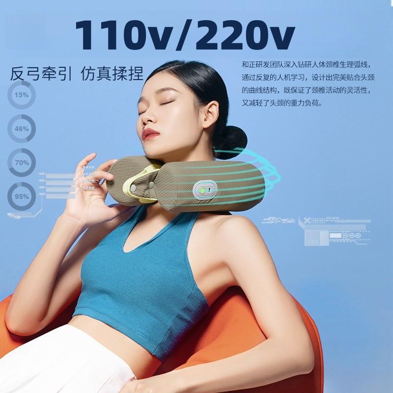 110V220V按摩枕揉捏颈椎按摩器旅行u型枕多功能家用脖子电动按摩