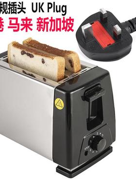 英规多士炉烤吐司面包机 UK Plug Bread toaster maker machine