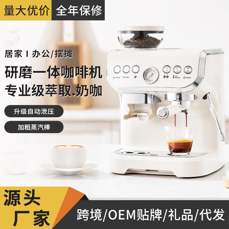 跨境外贸 意式咖啡机浓缩家用商用全自动高压蒸汽研磨一体机现货
