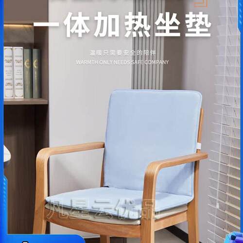 石墨烯远红外保暖坐垫110v伏220v理疗垫子USB靠垫美国出口小家电