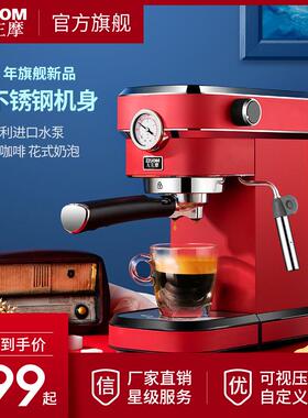跨境出口新品意式咖啡机家用小型全半自动拉花蒸汽式咖啡机奶泡机