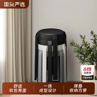 塑料凳子家用结实耐用轻奢高级感可叠放餐桌椅子简约现代加厚圆凳