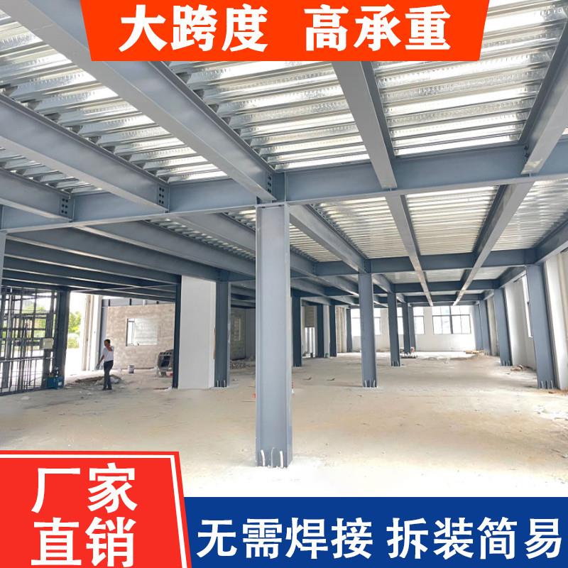 工字钢阁楼平台重型大跨度钢结构货架仓库搭建二层可拆卸仓储货架