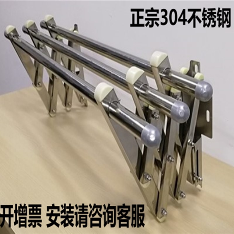 304不锈钢推拉j晾衣架户外伸缩折叠晒衣架 阳台室外固定衣架杆包
