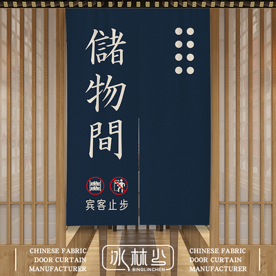 店铺商用库房门帘储物间遮挡帘杂物间仓库挂帘免打孔隔Z断帘子定