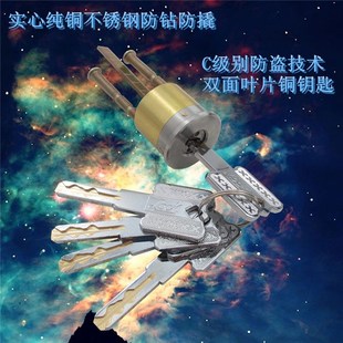 超B级Cb级多轨道不锈钢防盗铁门锁叶片匙装甲老式机械锁芯锁胆锁