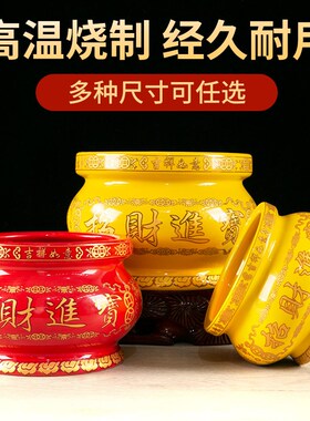 陶瓷烧香炉红色黄色招财金玉满堂家用供奉财神观音室内Z大小插香