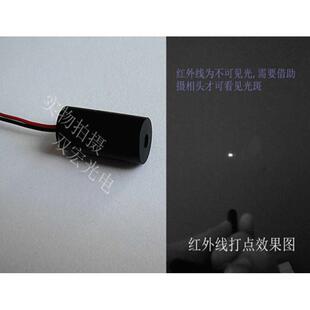 980nm50mw点状红外线激光灯模组防伪抄表补光CS不可见发射管单模