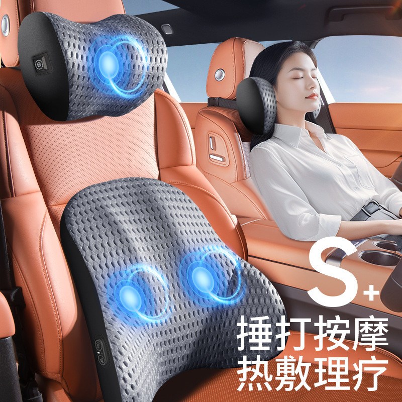 汽车按摩腰靠护腰靠背开车腰垫腰枕座椅支撑N车载靠背垫坐垫三件