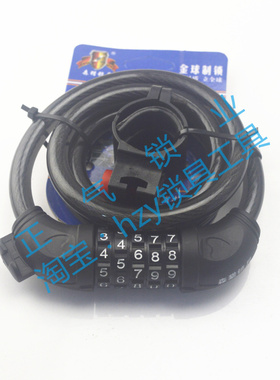 SJ1c48随机自行车密码锁5位密码 死飞车锁 黑色