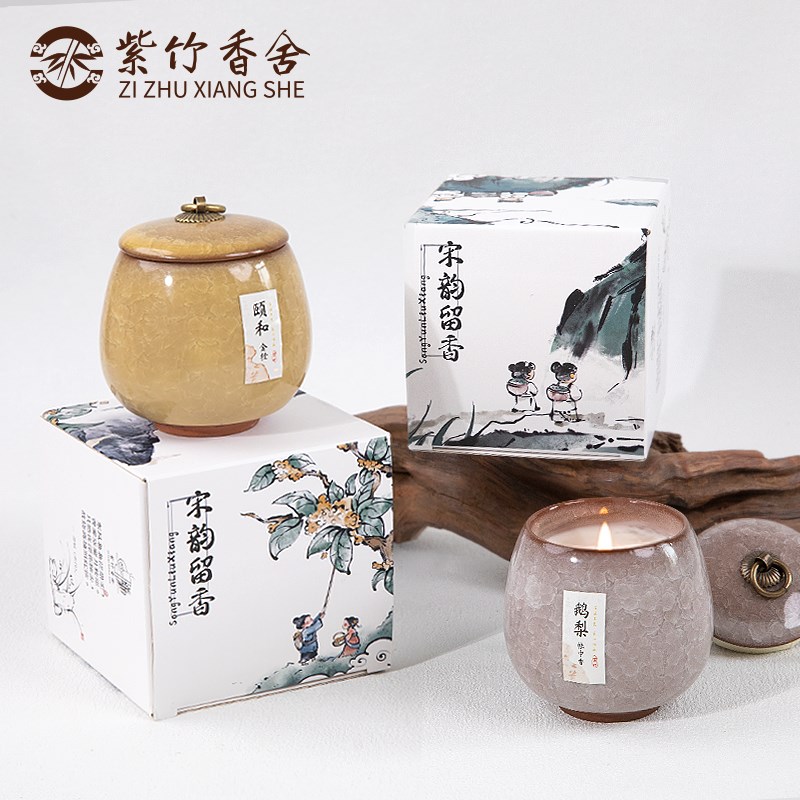 【送试香a】中国风鹅梨帐中香香薰蜡烛国潮古风熏香持久礼物高级