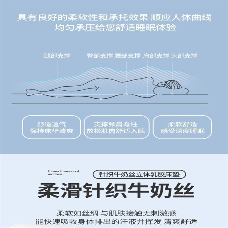 床垫褥1米5x2软垫床垫子1米8D2米学生宿舍乳胶床垫床垫被褥铺底