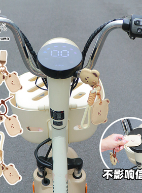 适用于雅迪爱玛电动车钥匙套门禁卡套NFCL卡套电梯卡车卡钥匙头套