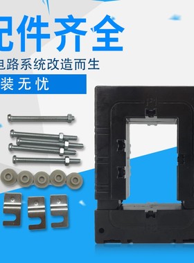 开口开启式电流互感器DP-81q2 600/5 1000/5 5000/5A 开合式互感
