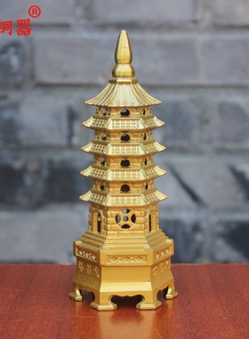 宇卓铜器 纯f铜文昌塔 黄铜4层文昌塔5层宝塔五层塔书房工艺品摆