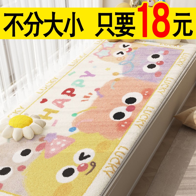 可定制主卧飘窗垫窗台垫2025新款轻奢高级感四季通用阳.台加厚坐