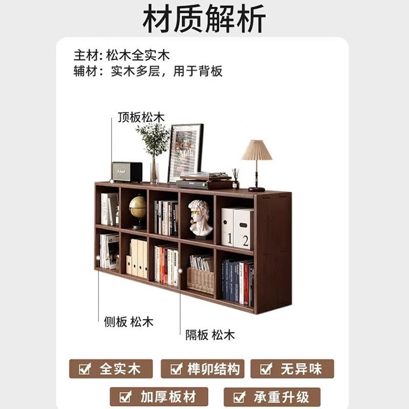 实木书架落地胡桃木色q自由组合客厅柜子储物柜家用格子书柜置物