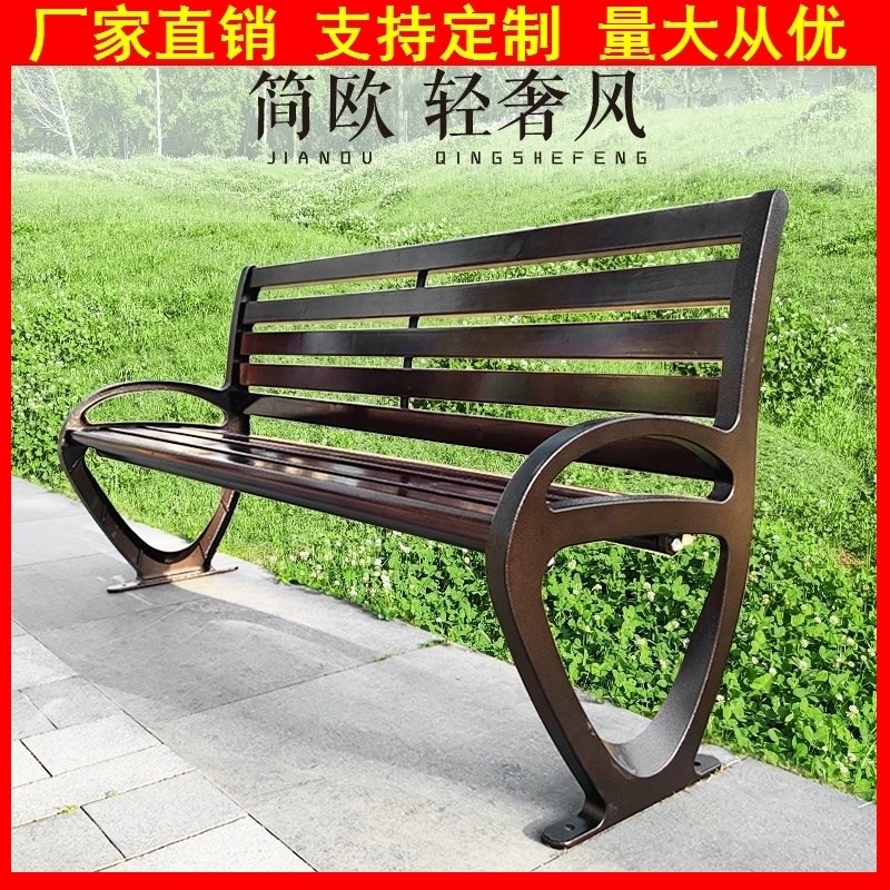 广场防腐木庭院不锈钢塑木铁艺户外长椅子公园椅R排椅铸铝花园实