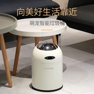 垃圾桶个性 智能自动感应式 创意家用客厅轻奢高档可爱少女卧室网红