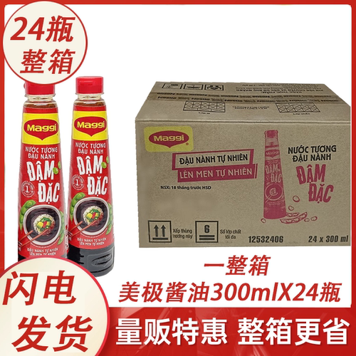 美极越南进口黄豆酱油300ml