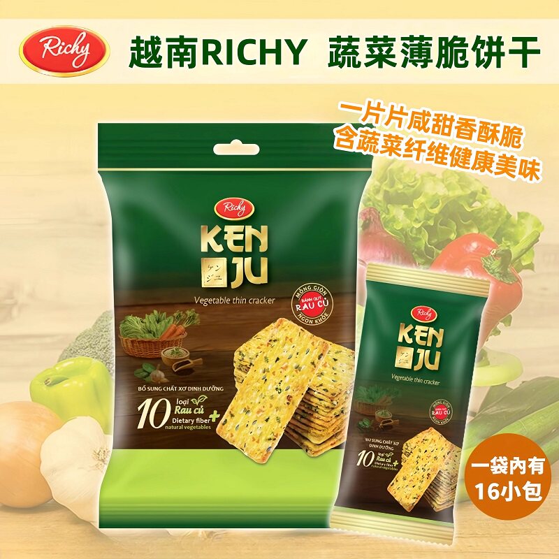 越南进口零食品特产Richy蔬菜薄脆饼干192g健康早餐饱腹下午茶点