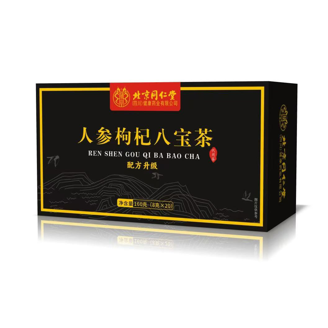 北京同仁堂（靠山庄）人参枸杞八宝茶160克/盒
