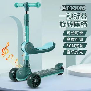 12岁可坐可骑滑滑车溜溜车 儿童滑板车儿童款 男女童女孩公主款