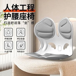 护腰坐垫办公室久坐防屁股痛座垫矫正坐姿靠垫护脊椎美臀椅子坐垫