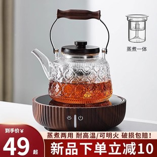 轻奢泡茶煮茶器茶具 玻璃煮茶壶家用提梁壶围炉煮茶电陶炉2024新款