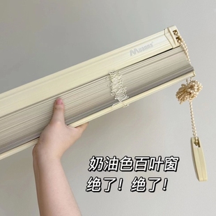 奶油色pvc百叶窗帘免打孔S型高分子化妆室洗手间浴室厕所防水遮光