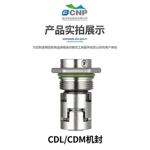 南方泵业配件泵芯机械密封泵轴叶轮水泵等系列配件南方直发
