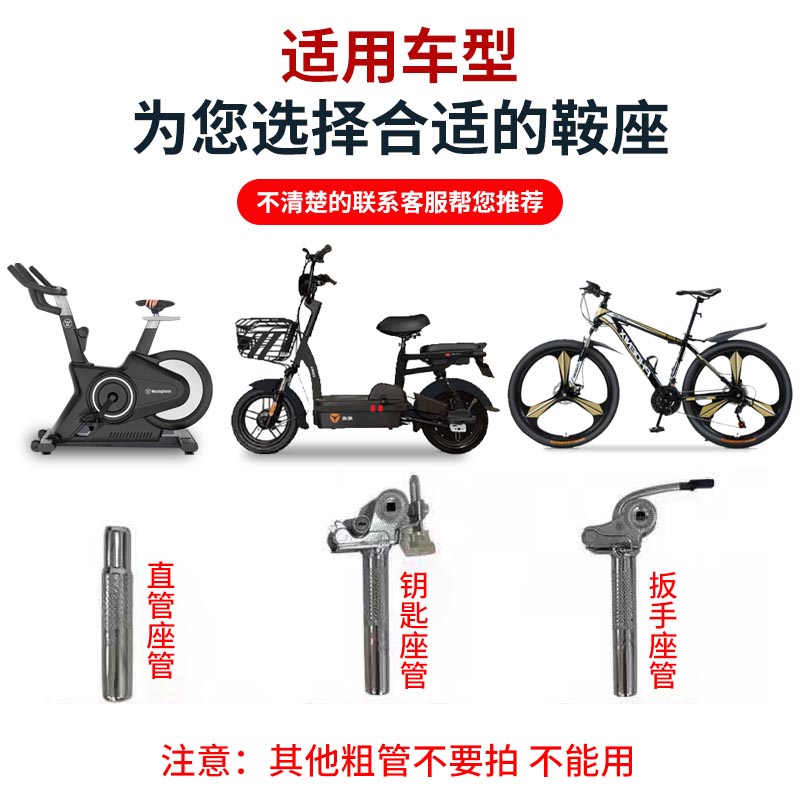 电动自行车坐垫超软鞍座山地车座椅舒适加厚座垫减震动感单车座子