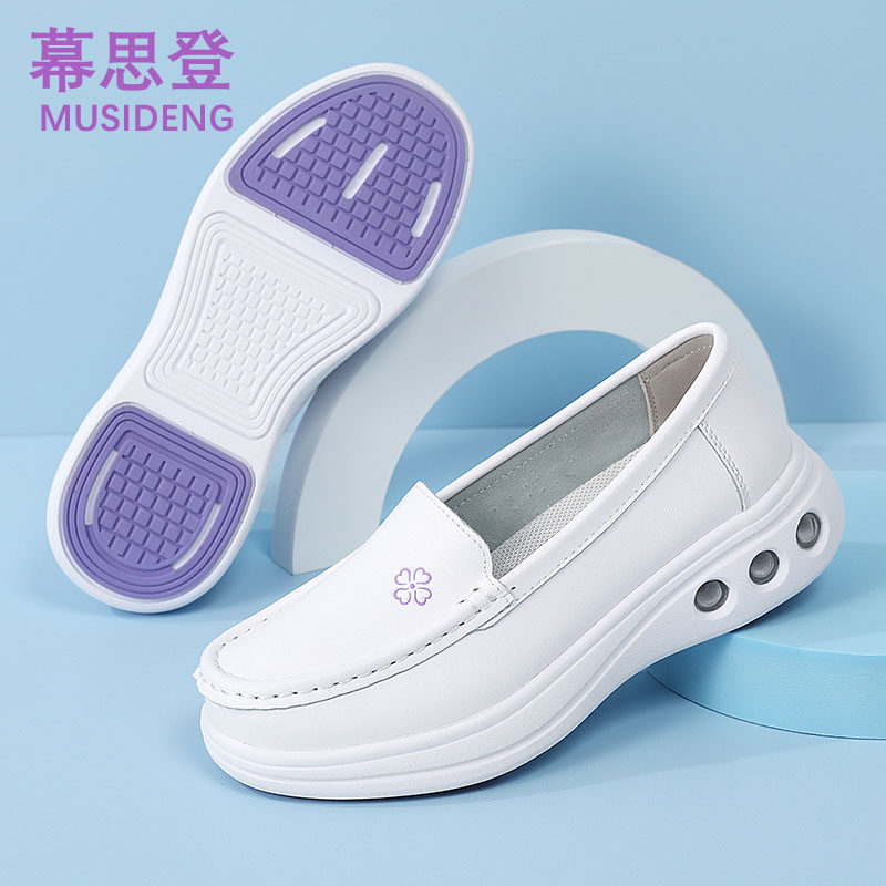 幕思登夏季气垫减震软底护士鞋