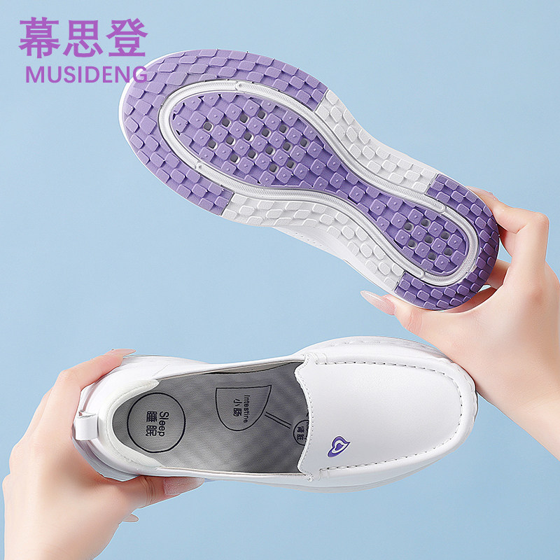 幕思登护士鞋软底防滑减震透气