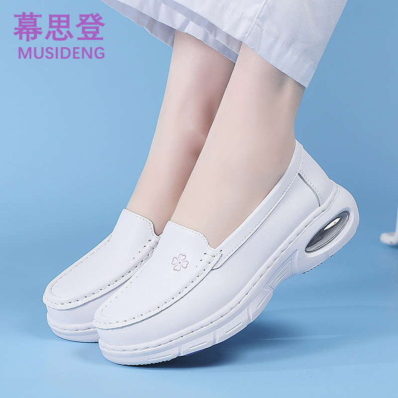 幕思登气垫防滑软底护士鞋女