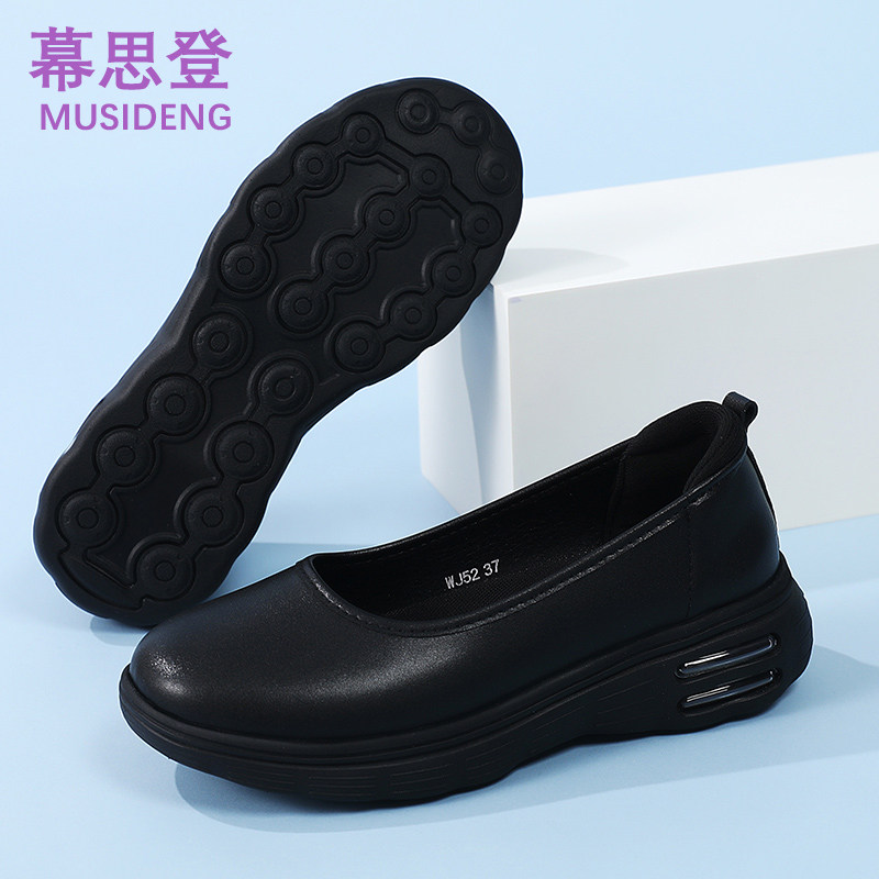 幕思登秋冬浅口气垫防滑护士鞋