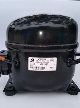 东贝展示柜压缩机NE2125CE NE2134CK NE6210CZ NE6212Z NE6213CK