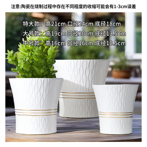 陶瓷花盆大号特大号带托盘种植盆