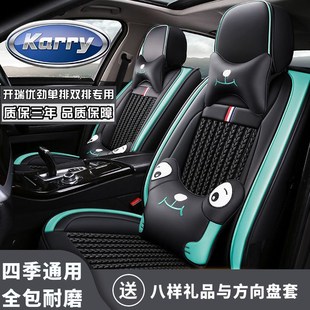 通用皮冰丝坐垫 开瑞优劲开瑞X6优劲T5货车座椅套单双排全包围四季