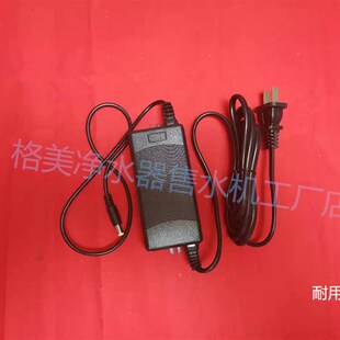 格美净水器配件通用小区售水机家用机反渗透纯水机专用电源适配器