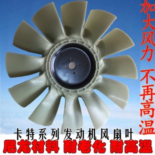 E200B 挖掘机配件卡特E120B E320V1V2风扇叶S6K风叶卡特320风扇