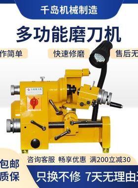 U2黄色多功能磨刀机钻头铣刀雕刻刀磨刀机精度高工厂电压可选