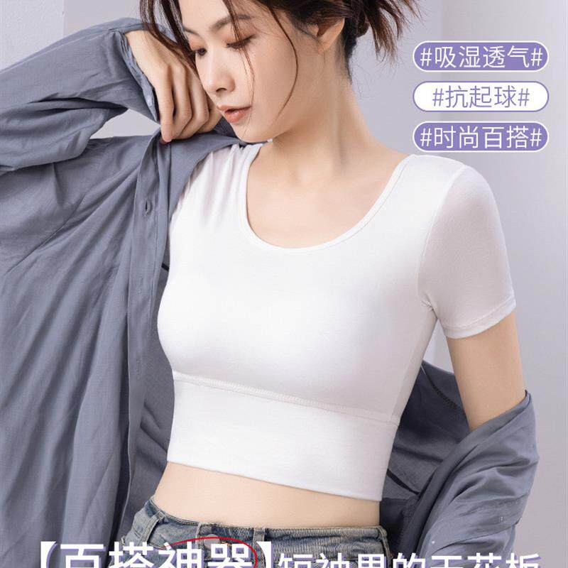 带胸垫短袖女T恤女打底衣服春季女衣服女装大码上衣内搭夏季2026