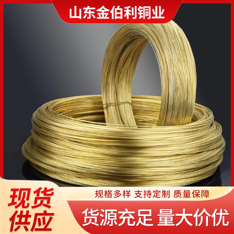 厂家h62黄铜丝工业过滤h62黄铜丝电线电缆用黄铜线
