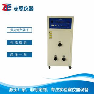电器附件电源负载柜荧光灯负载柜30A60A负载柜大电流负载柜