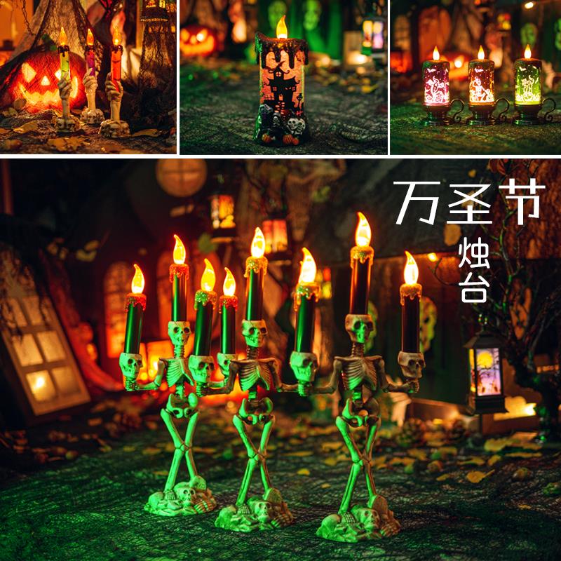 万圣节装饰品道具手提发光南瓜灯笼玻璃骷髅烛台摆件桌面场景布置