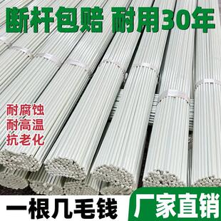 小拱棚支架扶苗竹子专用花卉大小遮阳棚弓子蔬菜棚高强种菜大棚棍