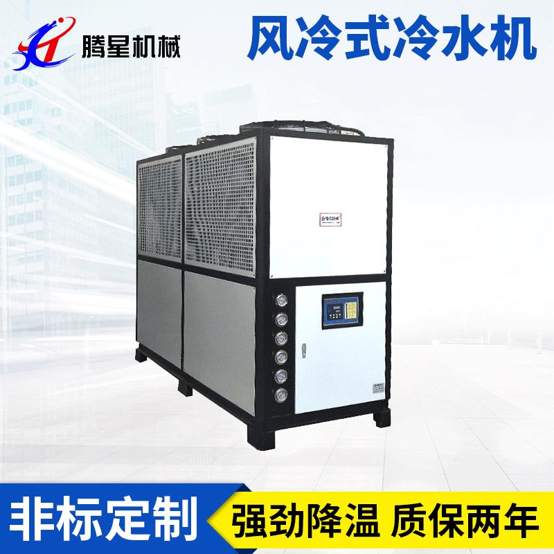 工业冷水机30HP风冷式冰水机组30匹注塑模具急速制冷冻水机组定做